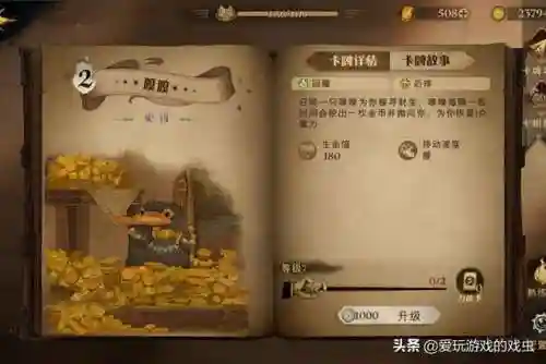 纽特召唤流阵容(召唤流阵容)插图4 纽特召唤流阵容(召唤流阵容)插图4