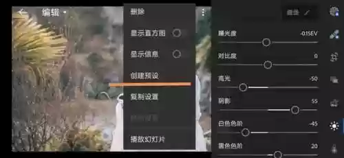 预设阵容导入(预设怎么导入ps)插图14 预设阵容导入(预设怎么导入ps)插图14