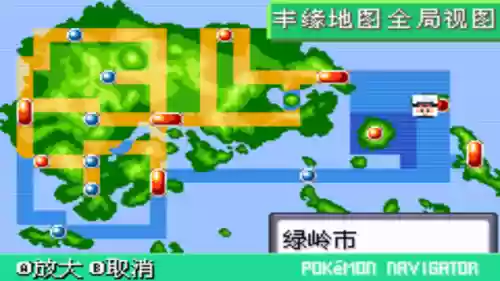 究极绿宝石53阵容推荐(究极绿宝石5.5什么队伍最强)插图74
