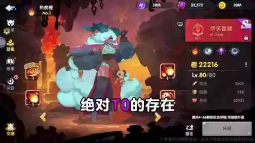 地下城堡10最佳阵容(成长城堡最佳阵容图解)插图1