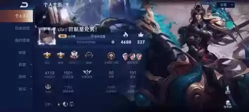 王者阵容 打法(王者荣耀强势阵容)插图3