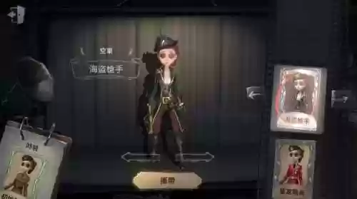 第五人格挑战最强阵容推荐(第五人格单挑规则)插图3