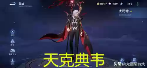 完全克制典韦的一套阵容(什么装备克制典韦)插图7