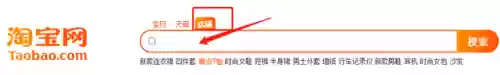 阿里旺旺在哪里打开(淘宝旺旺号怎么查询)插图2 阿里旺旺在哪里打开(淘宝旺旺号怎么查询)插图2