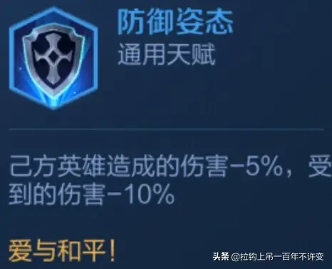 稷下什么阵容(孟获最强阵容搭配)插图3