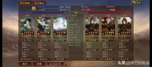 马超枪阵容(马超怎么搭配阵容)插图22