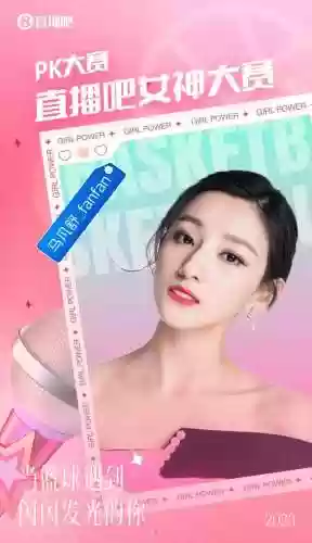 萌卡篮球三分阵容推荐(萌神战姬最强阵容搭配)插图4