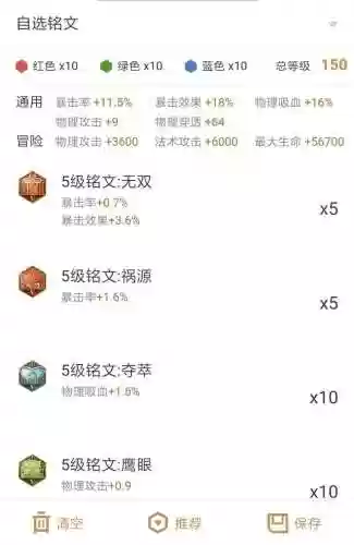 百里玄策搭配什么阵容最强(百里玄策怎么玩好)