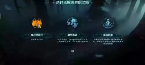 雪山来客阵容(原神雪山队伍推荐)插图20