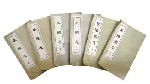 陈寿的三国志可信吗(陈寿见过诸葛亮吗)插图1