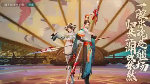 新笑傲江湖手游梨门(新笑傲江湖手游职业选择哪个好)插图2