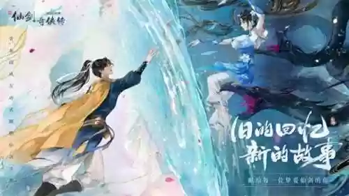 仙剑奇侠传二最强阵容推荐(仙剑手游5平民最强阵容)