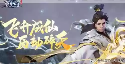 51星变网页游戏(51星变官方版下载)
