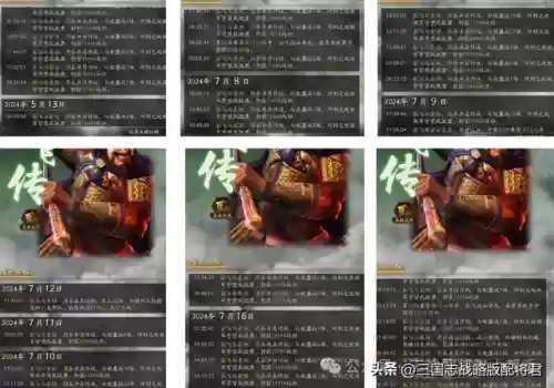 三国3最强阵容排行榜(拿下三国最强顶级阵容推荐)插图5