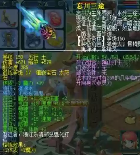 梦幻西游109群雄阵容(梦幻西游手游sf)插图4 梦幻西游109群雄阵容(梦幻西游手游sf)插图4