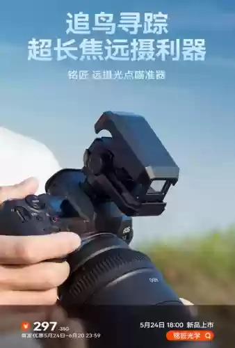 游戏准星瞄准器(辅助瞄准软件)