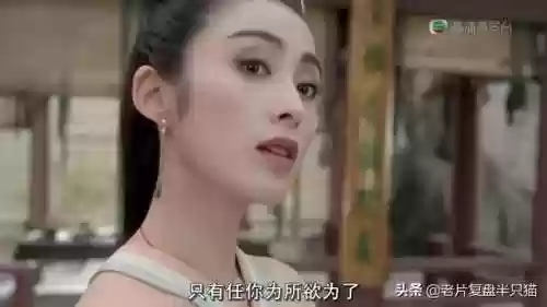 倚天屠龙记经典版(金庸最认可的倚天屠龙记)插图50
