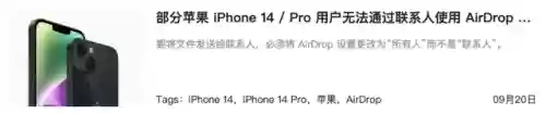 念念挑战第14关阵容(挑战50个房间第6关)插图36