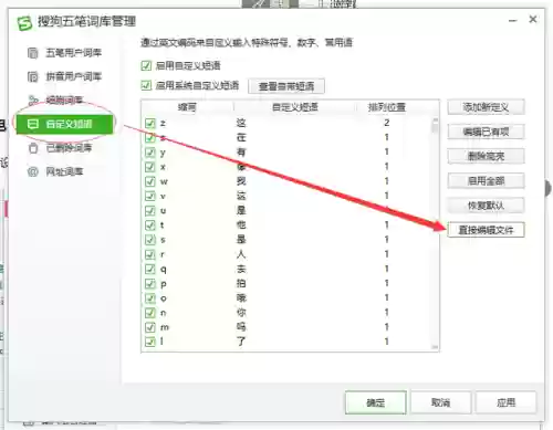 仙鹤辅助器(游戏辅助软件开挂)插图5
