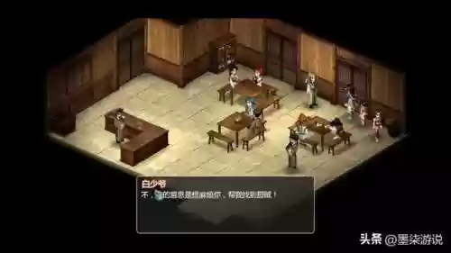 仙剑奇侠传2攻略大全(仙剑2全攻略图文超级详细)插图10