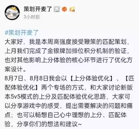 英雄联盟阵容匹配多久一次(英雄联盟有匹配机制吗)插图2