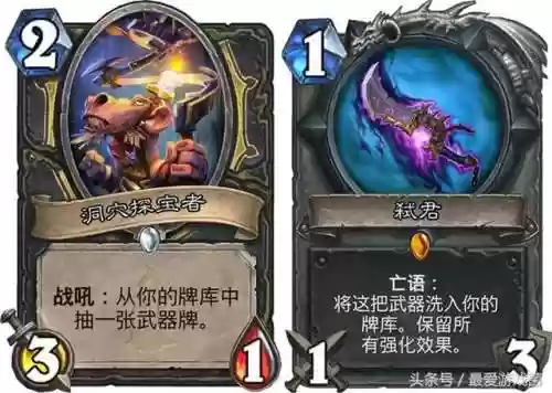 缚链者拉兹(重封者拉兹)插图3