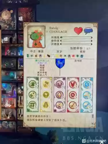 咒术师学院攻略(咒术师学院职业一览)插图11