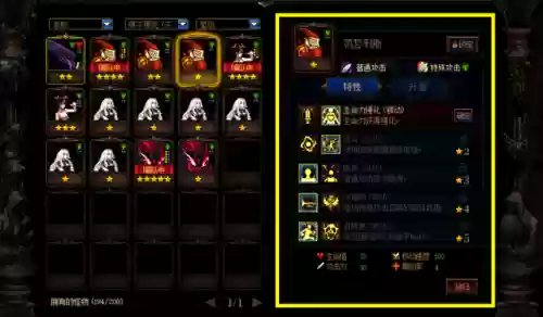 谋略最新阵容(三国谋定天下阵容推荐)插图7