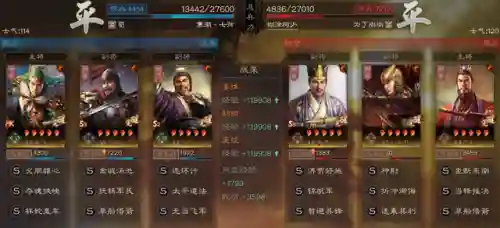 沮授姜维阵容(姜维怎么搭配阵容)插图9