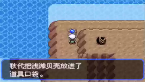 究极绿宝石53阵容推荐(究极绿宝石5.5什么队伍最强)插图5