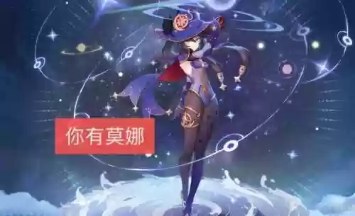 神里绫华莫娜阵容四星阵容(率土之滨最强四星阵容)插图2