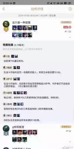 243阵容(fm2024最强4231战术设置)插图2 243阵容(fm2024最强4231战术设置)插图2