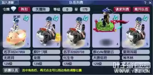 方丈二阵容(方丈二驴为什么不能播)插图1