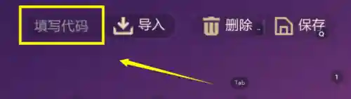 偷家体系阵容攻略(kpl阵容体系)插图13