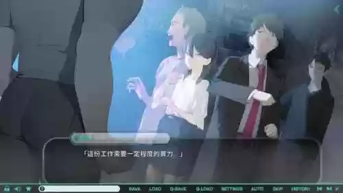 晓之护卫2攻略(晓之护卫主角们的休息日攻略)插图5