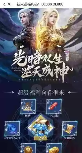 斗罗大陆魂师对决光暗阵容(斗罗大陆平民最强阵容)插图3