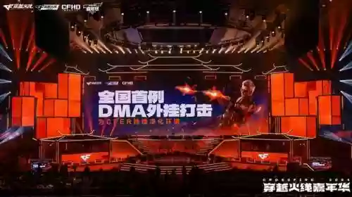 穿越火线端游活动(穿越火线领10000钻石兑换码)插图6