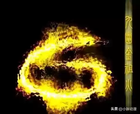 斗破苍穹手游地狱火阵容(斗破苍穹异火重燃手游官网)插图17 斗破苍穹手游地狱火阵容(斗破苍穹异火重燃手游官网)插图17