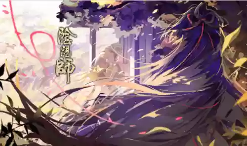 阴阳师久次良坐地阵容(阴阳师久次良御魂搭配)