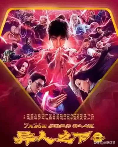 龙虎山彭昱畅一人之下阵容(一人之下五雷正法)
