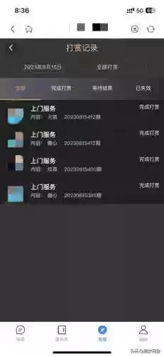 炮约哪个软件是真的2022(上门服务24小时接单)插图2