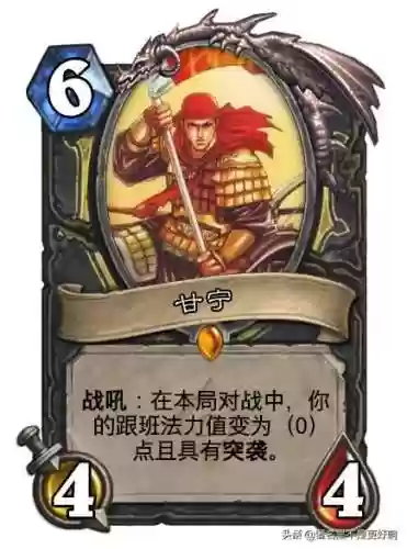 炉石传说三国乱斗套路阵容(炉石传说本周乱斗卡组推荐)插图1