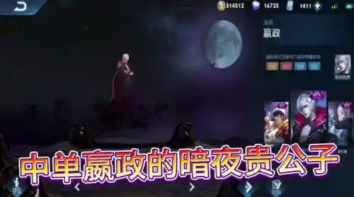 王者荣耀恶魔的阵容搭配(王者荣耀最厉害的阵容)插图2