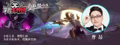云顶露露救赎阵容(云顶之弈露露最强出装)插图1
