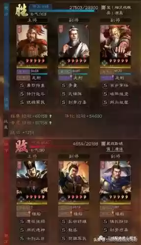 三国战略版华佗阵容(最适合华佗的三个战法)插图5