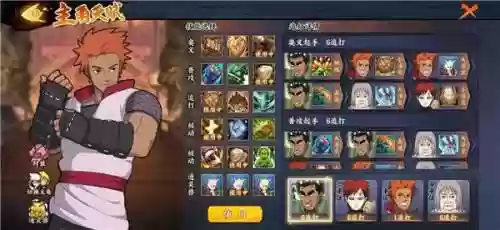 通灵追打阵容(通灵传令官灭了就不能打了吗)插图3