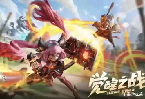 觉醒之战如何克制刘禅阵容(哪个辅助克制刘禅)插图1