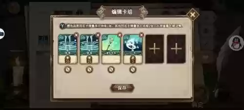 灵魂宝戒最强阵容百度(灵魂序章最强阵容搭配推荐)插图19