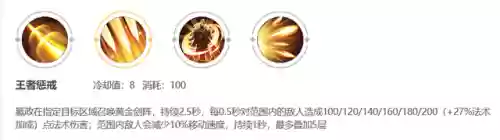 王者荣耀 嬴政阵容(嬴政出装最强输出)插图1