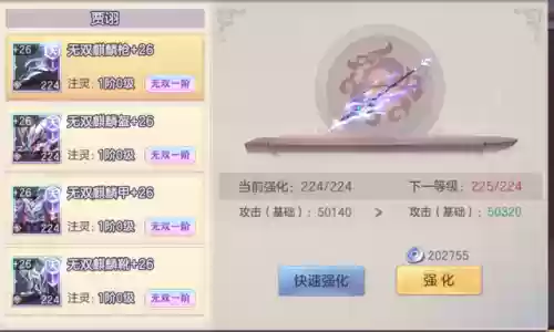 三幻什么阵容玩起来舒服(2024三幻平民推荐阵容)插图2